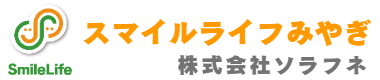 遺品整理スマイルライフみやぎ