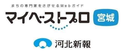 マイベストプロ宮城　遺品整理・生前整理の専門家として掲載