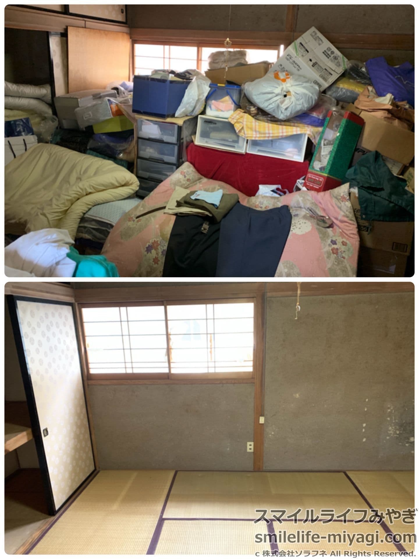 生前整理をしないと遺された人が大変な思いをする
