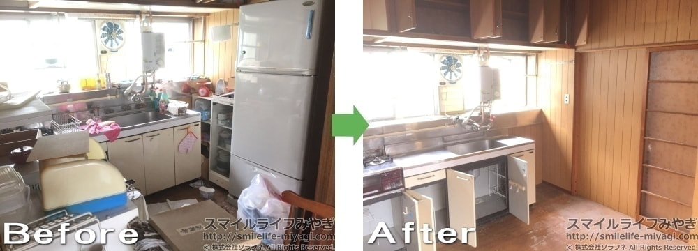遺品整理の事例|岩手県奥州市