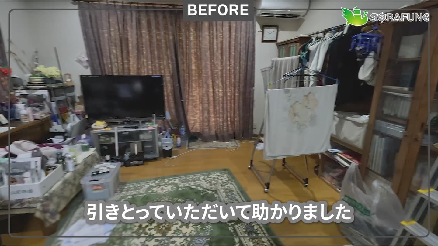 青森県青森市遺品整理の事例：遺品整理前１